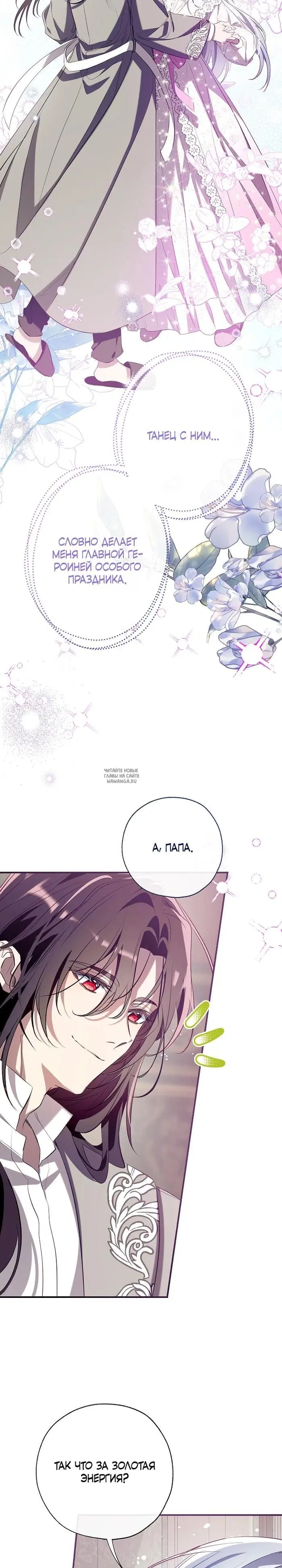Page 20.000
