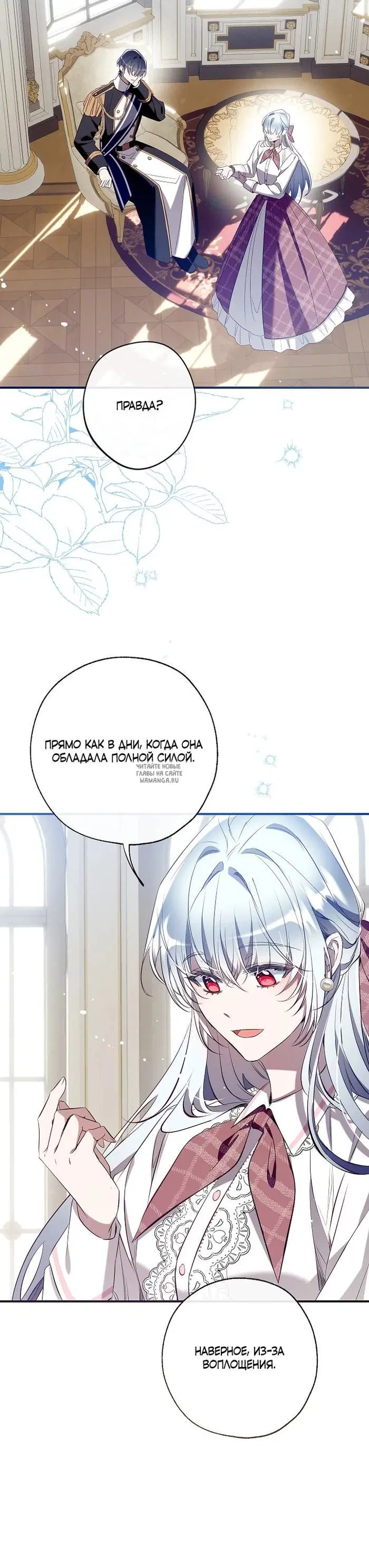Page 20.000