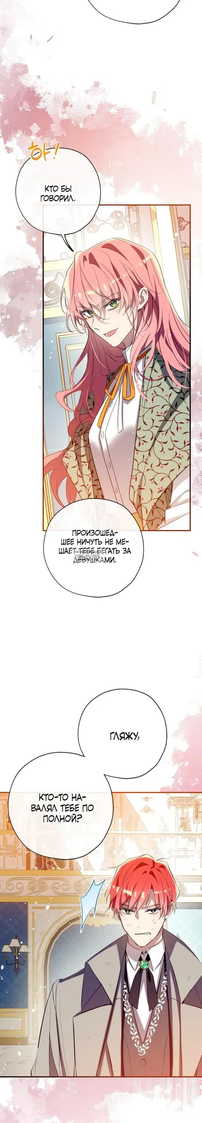 Page 20.000