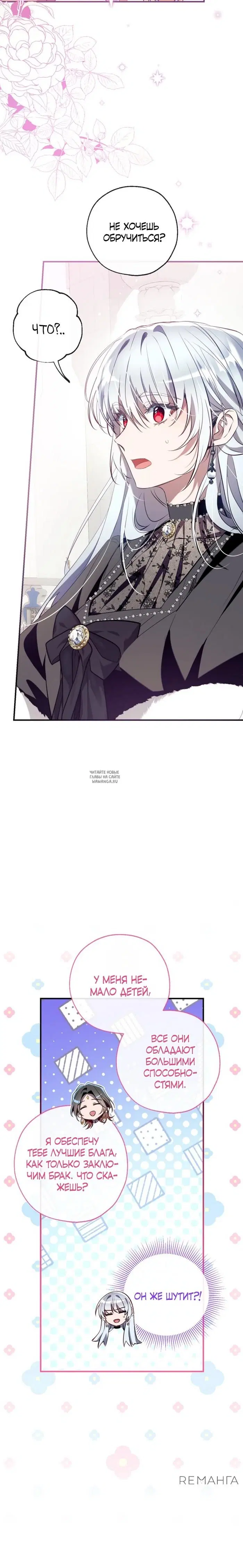 Page 20.000
