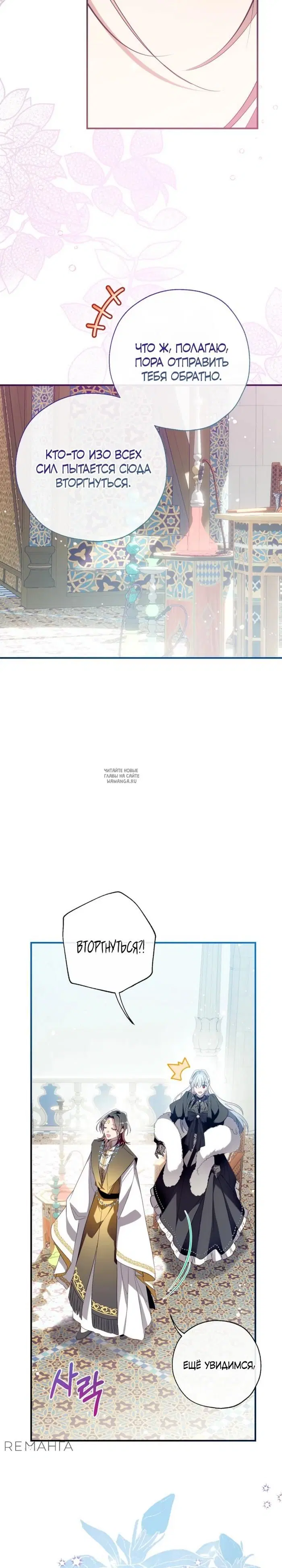 Page 20.000