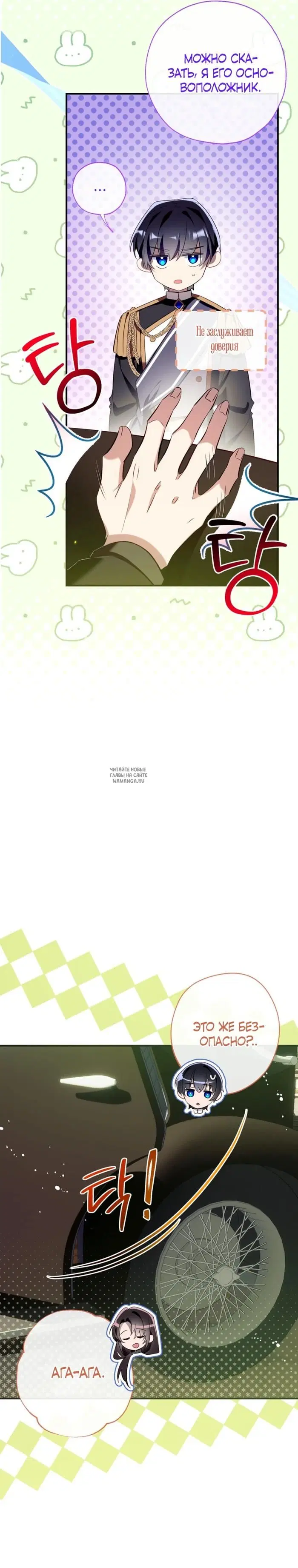 Page 20.000
