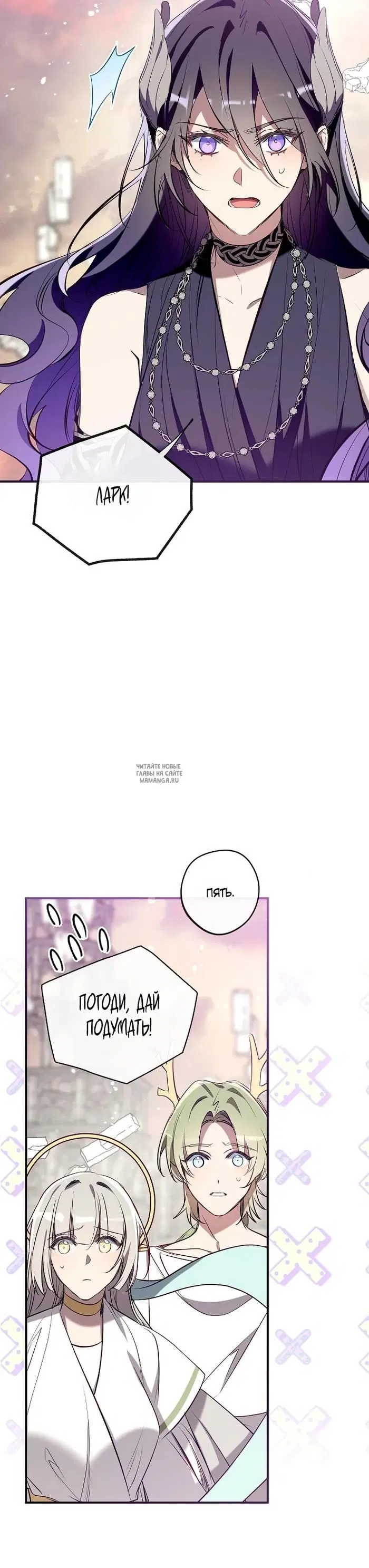 Page 20.000