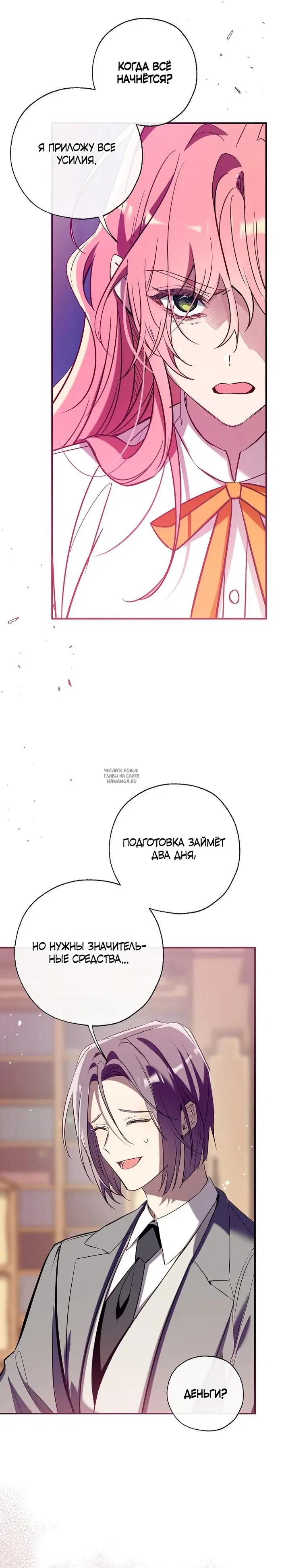 Page 21.000