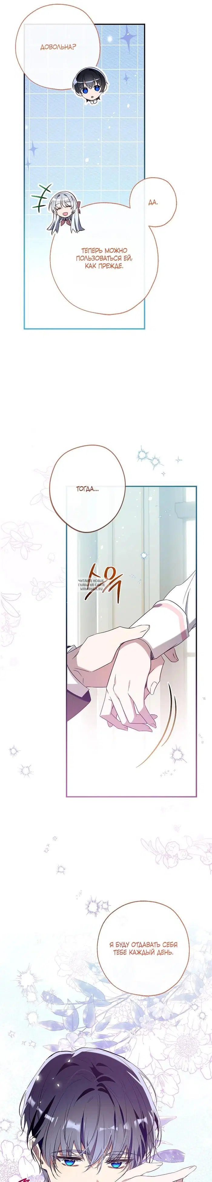 Page 21.000