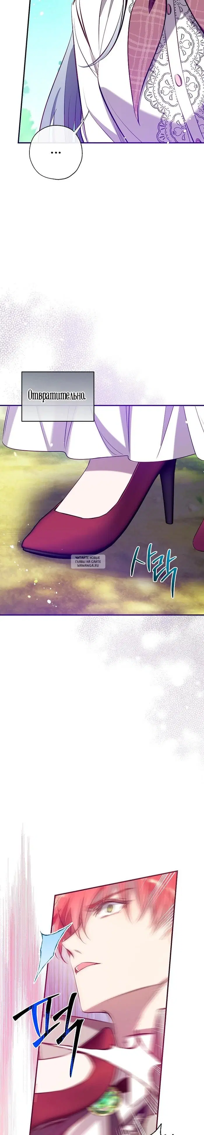 Page 21.000