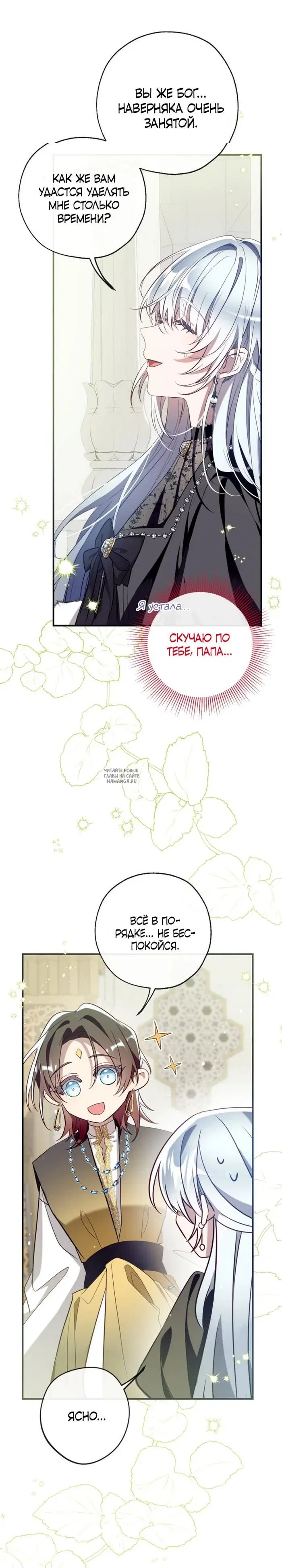 Page 21.000