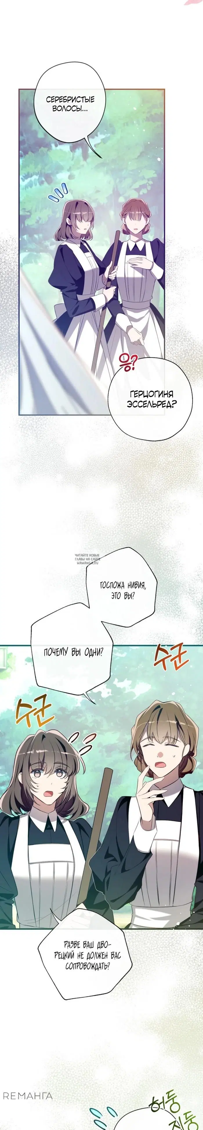 Page 21.000