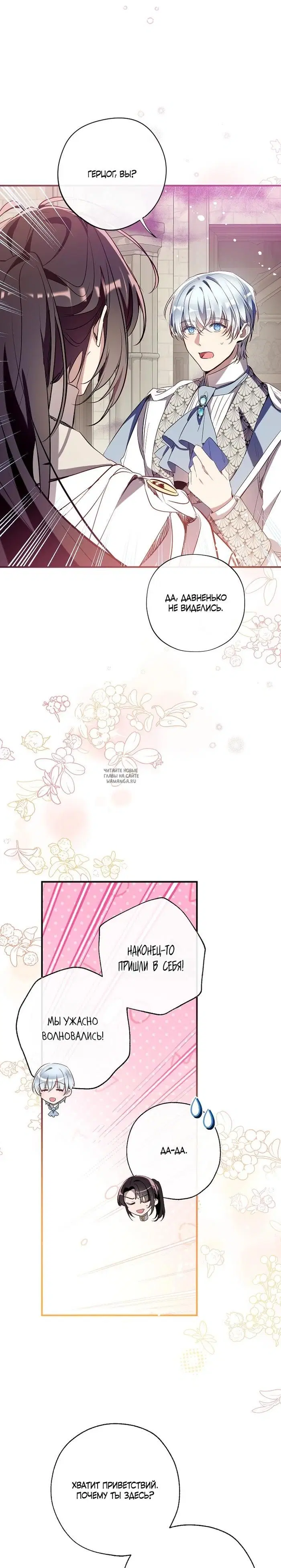 Page 21.000