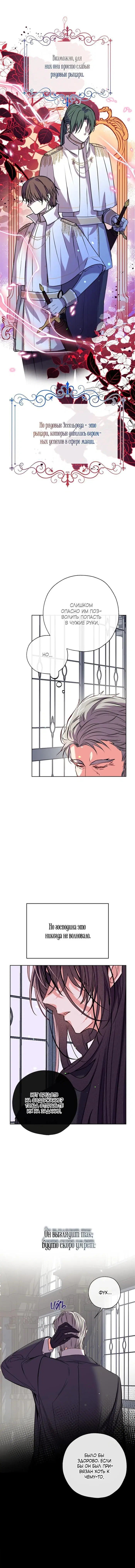 Page 2.001