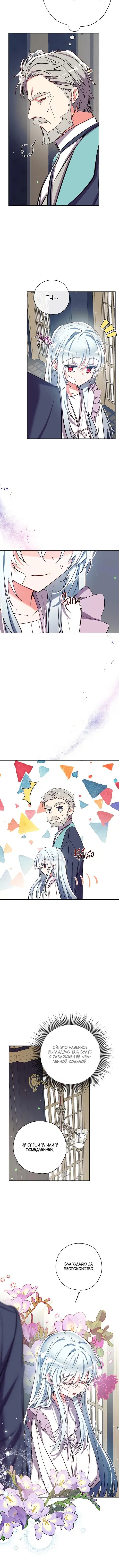 Page 2.001