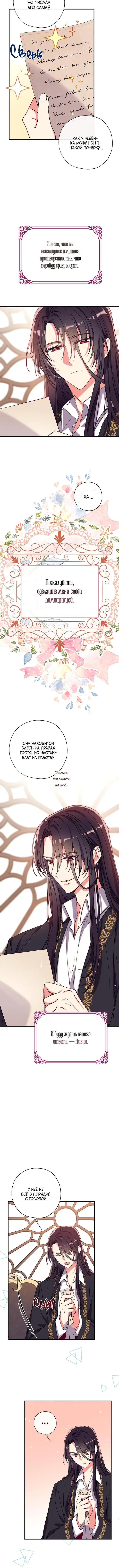 Page 2.001