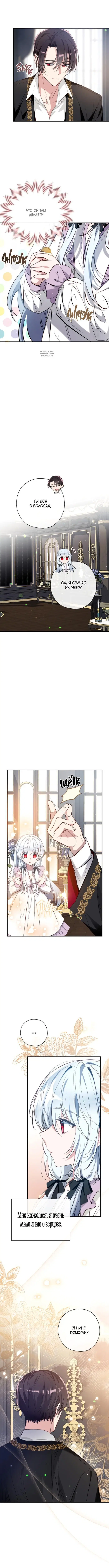 Page 2.001