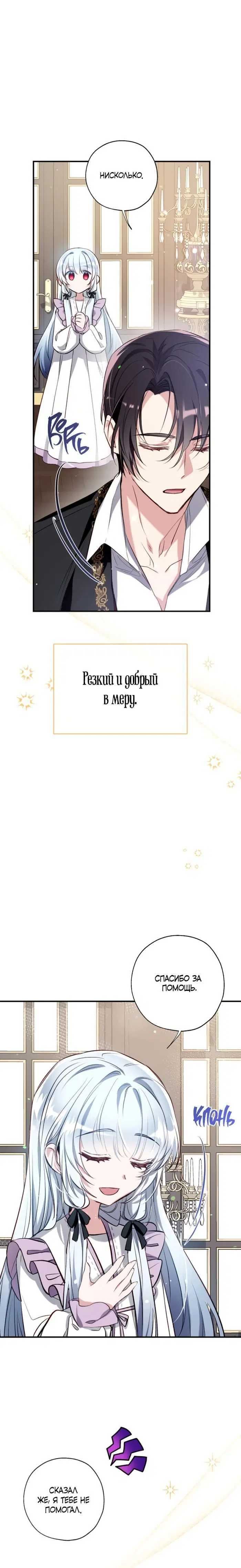Page 2.002