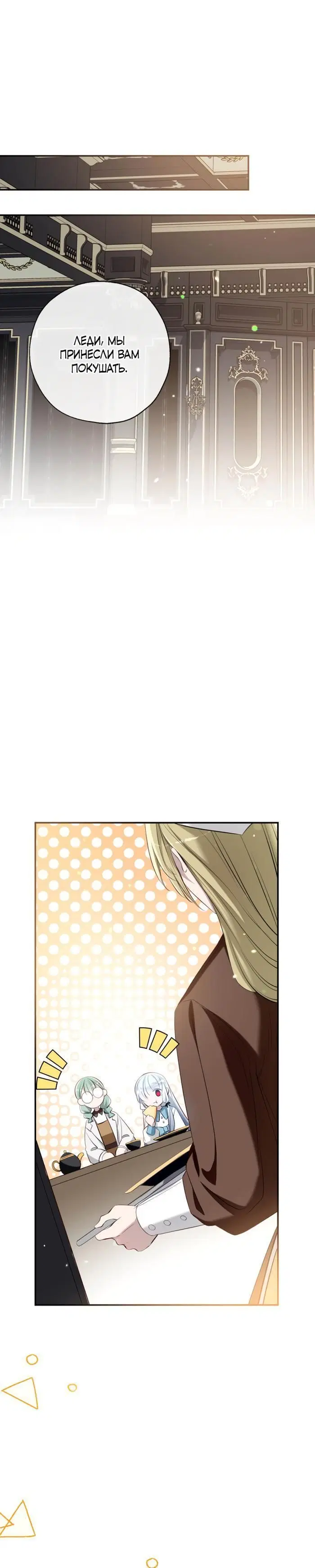 Page 2.002