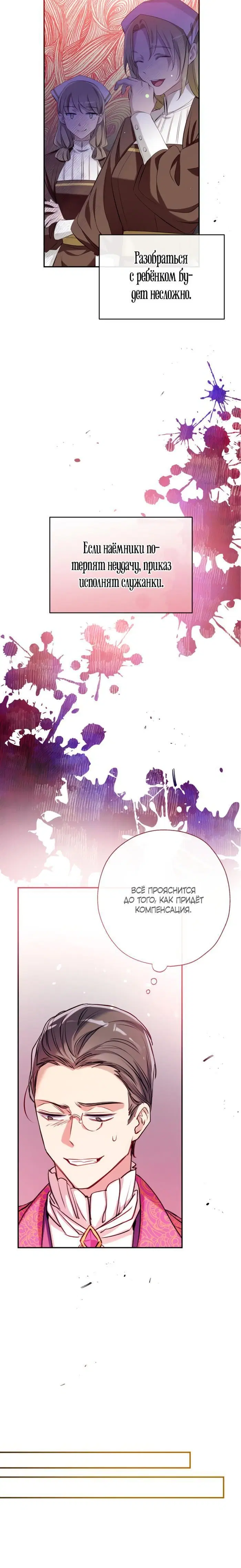 Page 2.002