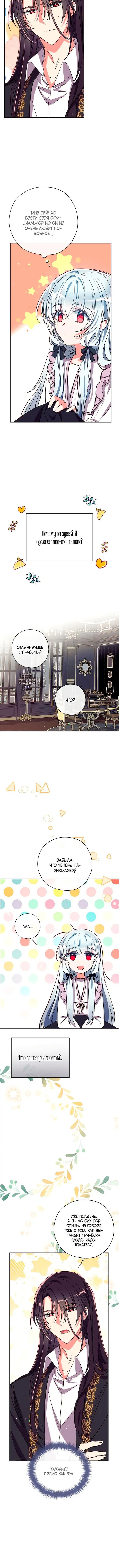 Page 2.001