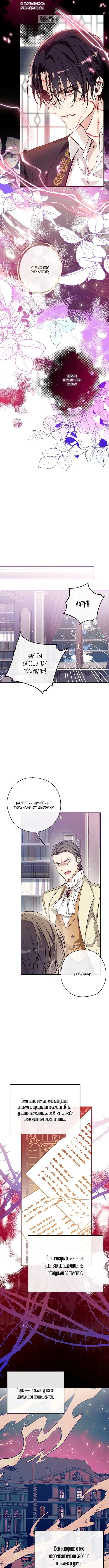 Page 2.001