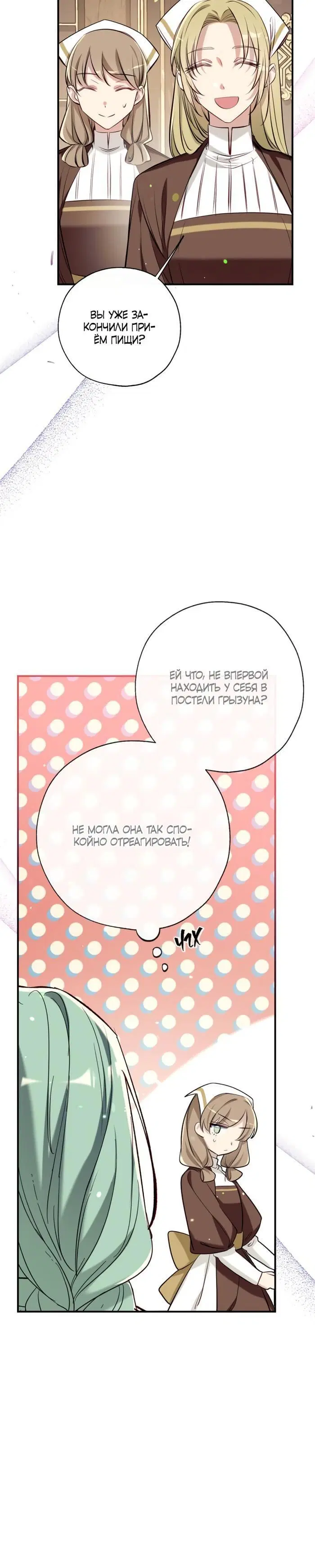 Page 2.002