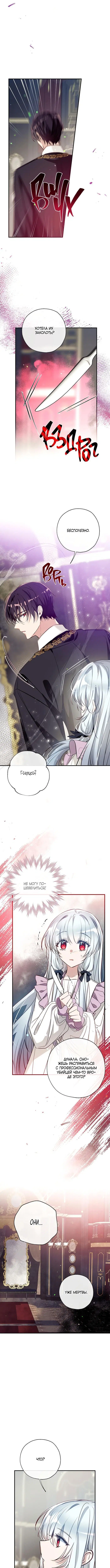 Page 2.000