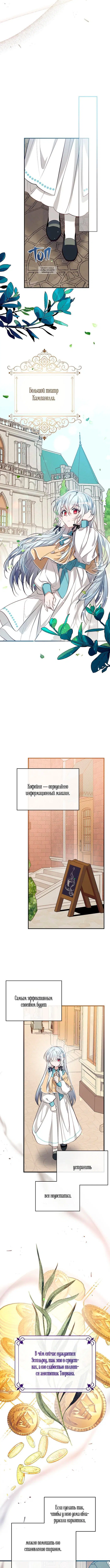 Page 2.001