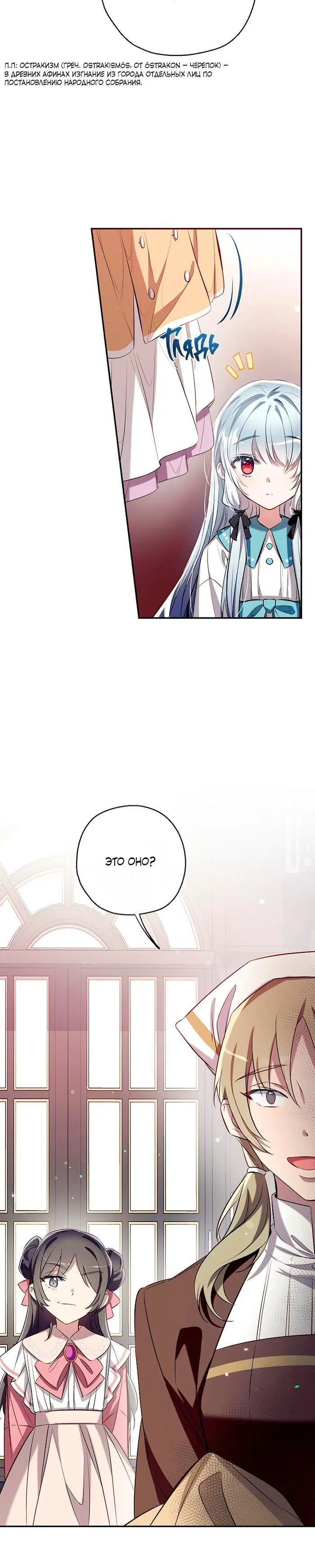 Page 2.002
