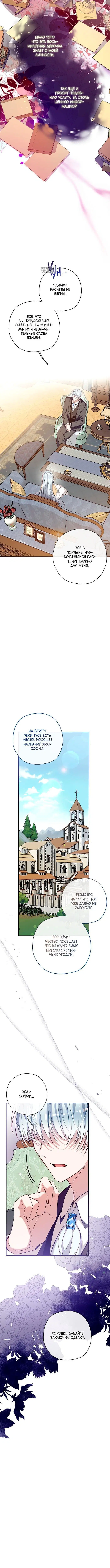 Page 2.001