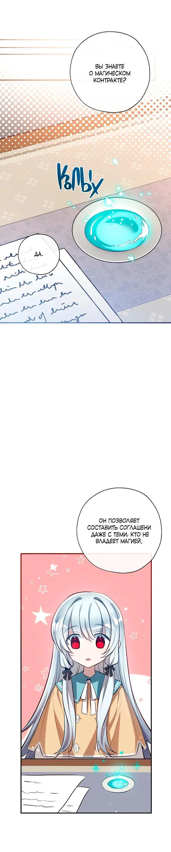 Page 2.002