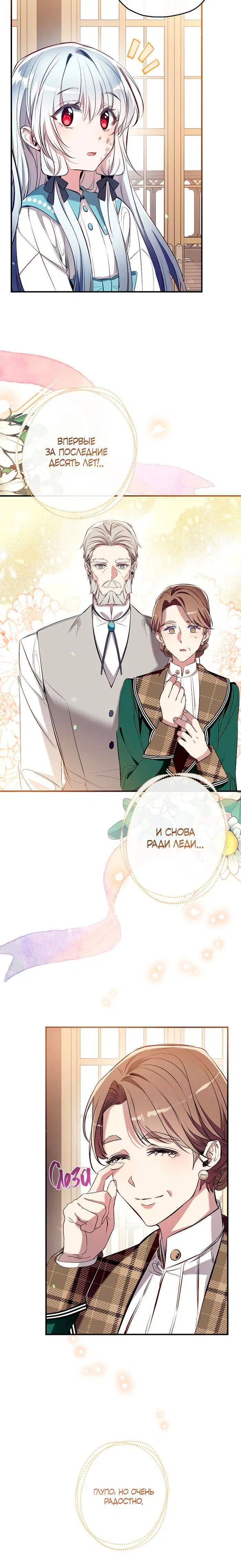 Page 2.002