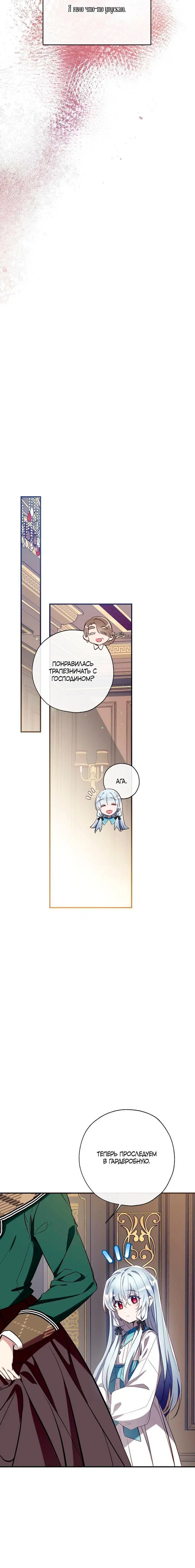 Page 2.002
