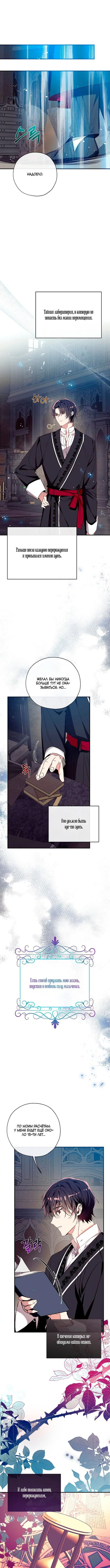 Page 2.000