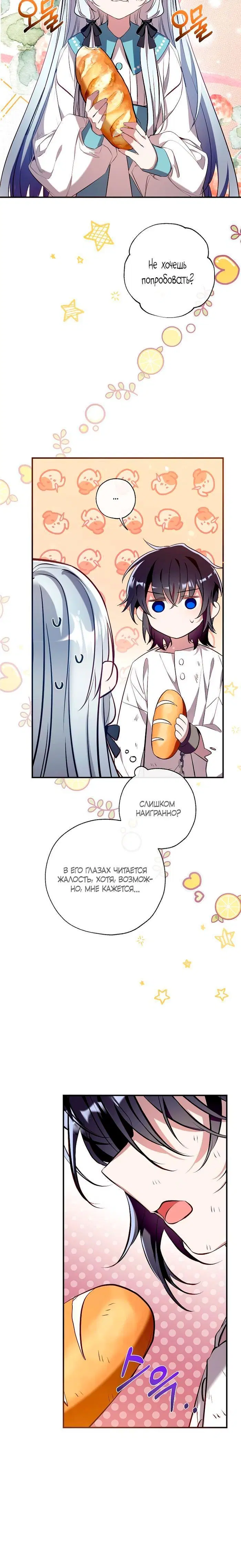 Page 2.002
