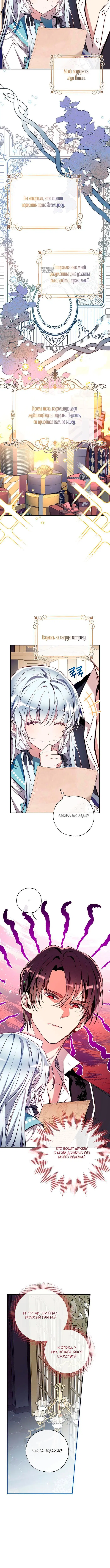 Page 2.001