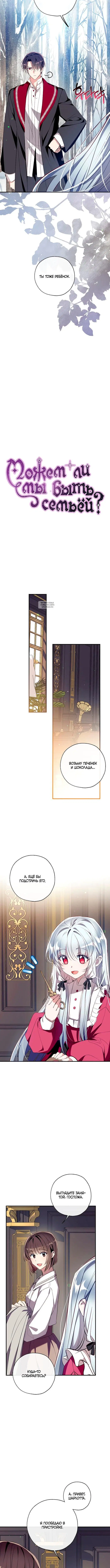 Page 2.001