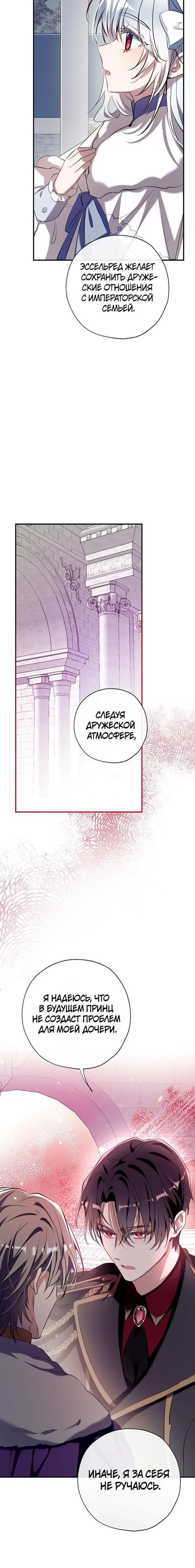 Page 2.002