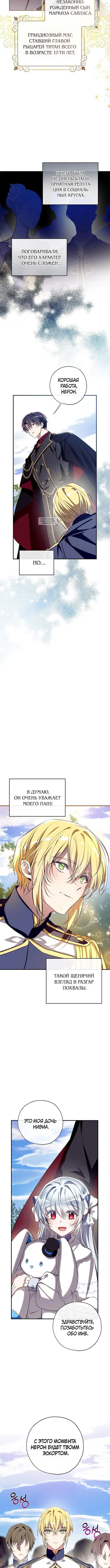 Page 2.001