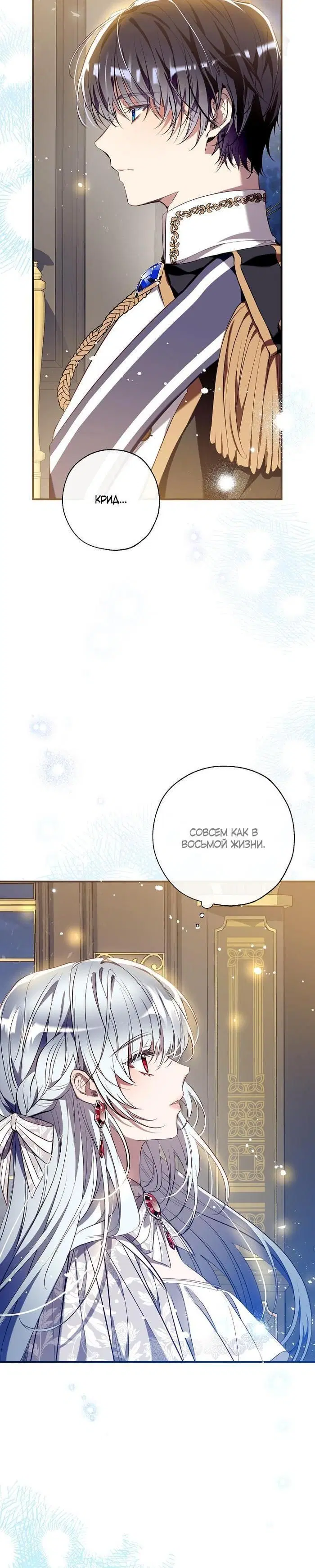 Page 2.002