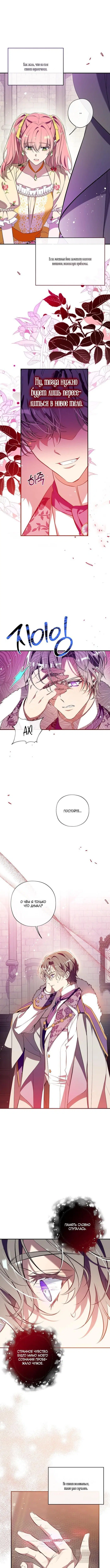 Page 2.000