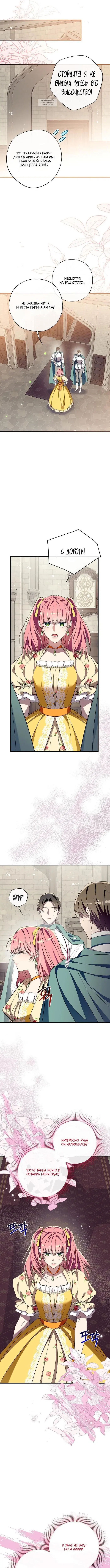 Page 2.001