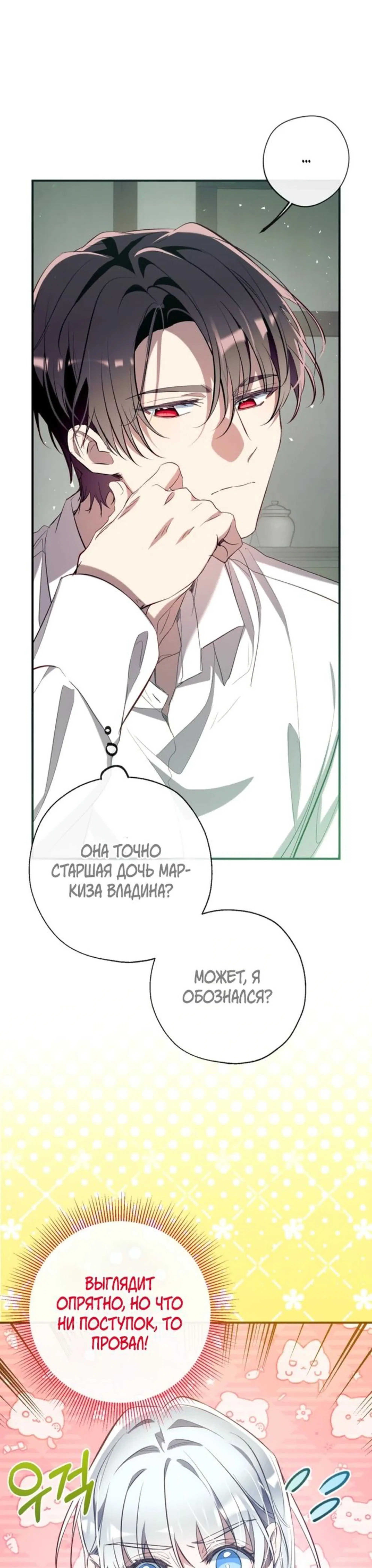 Page 2.002