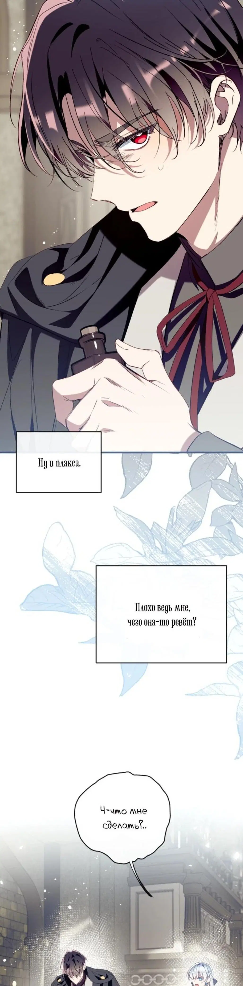 Page 2.001