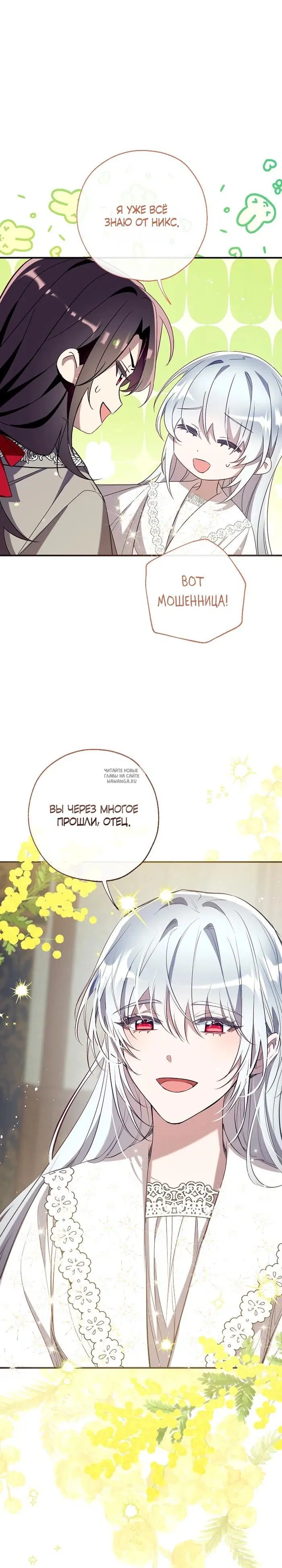 Page 23.000