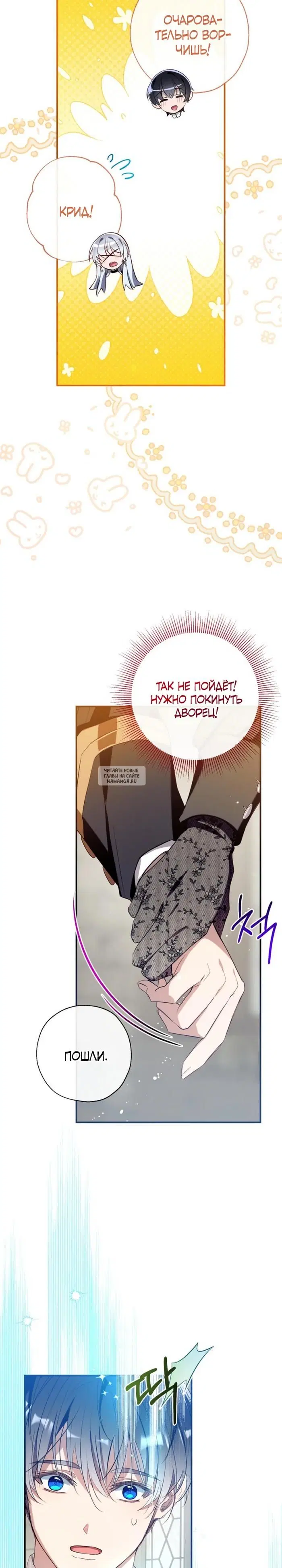 Page 23.000