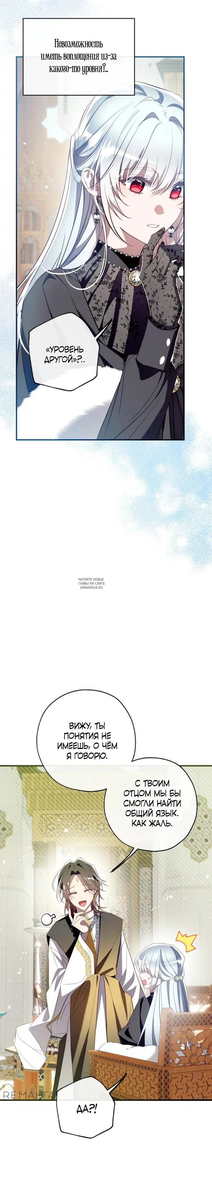 Page 23.000