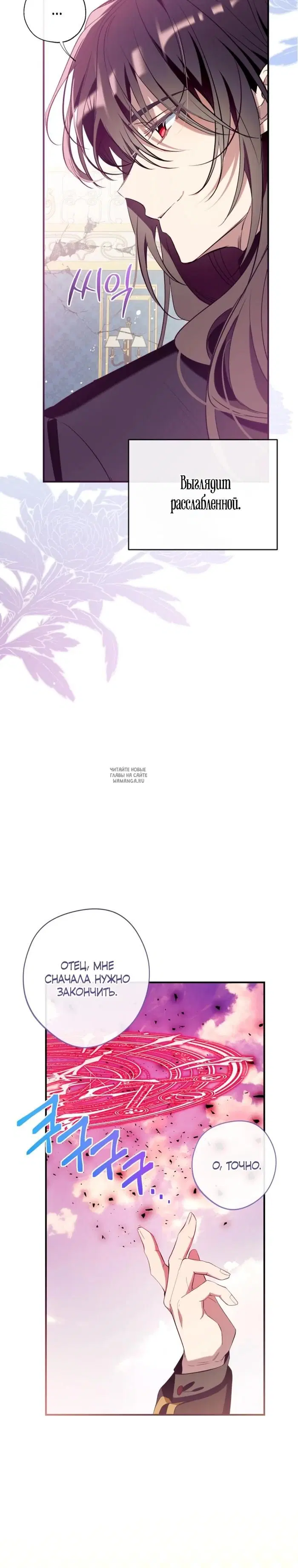 Page 23.000