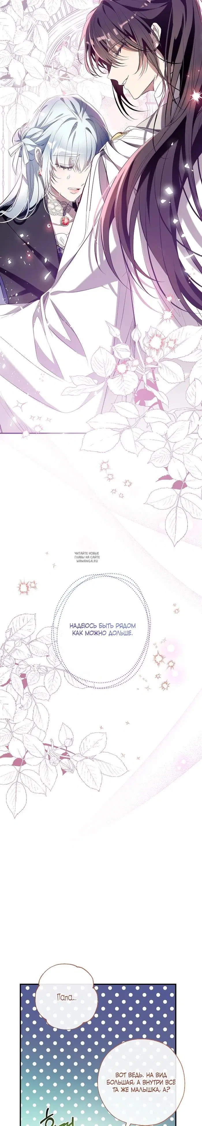 Page 23.000