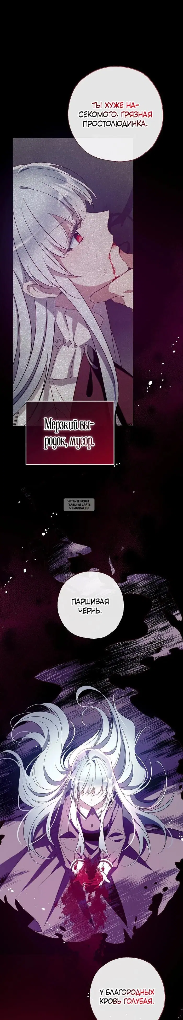 Page 30.000