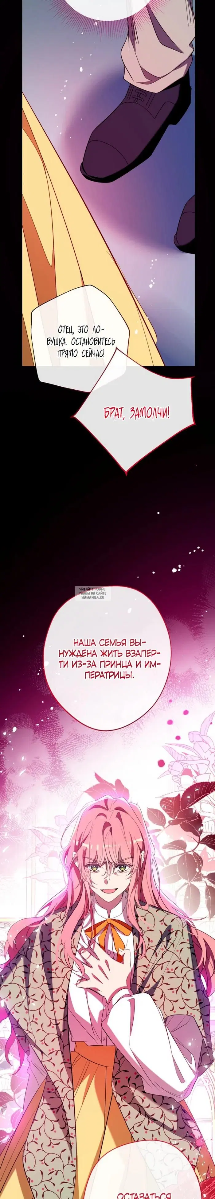 Page 30.000