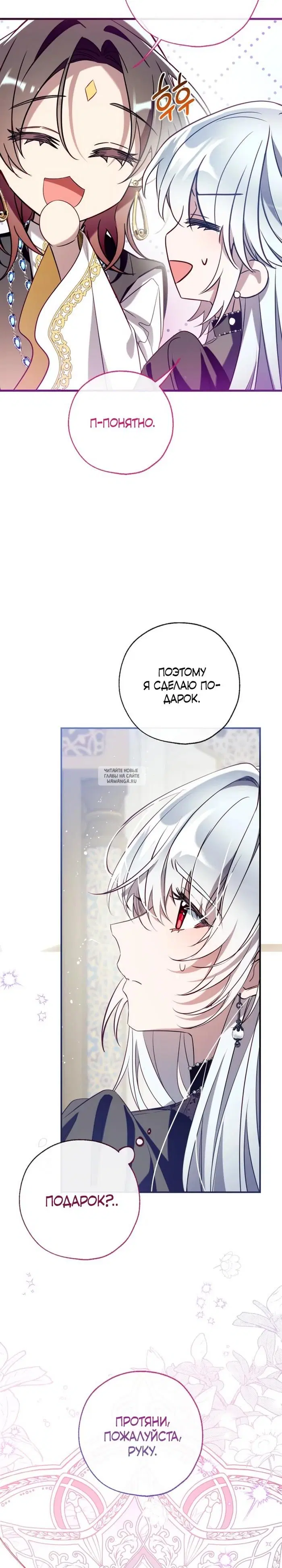 Page 30.000