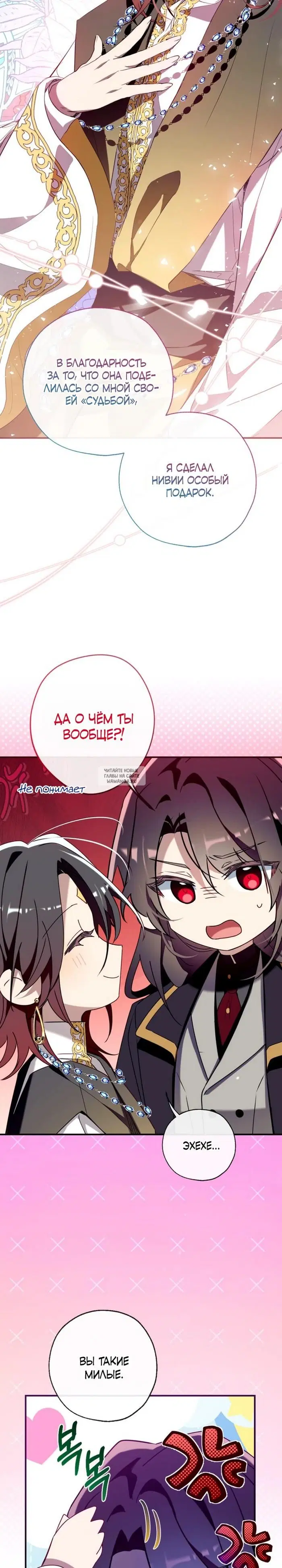 Page 30.000